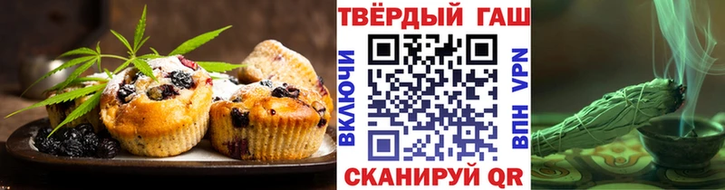 где купить   Мышкин  MEGA как зайти  Еда ТГК конопля 