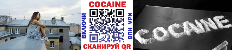 сколько стоит  Мышкин  КОКАИН Перу 