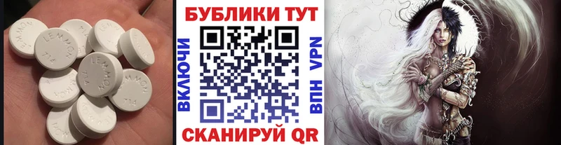 Ecstasy Дубай  Мышкин 