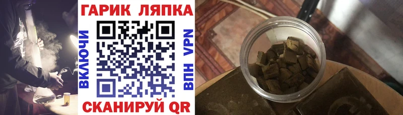 ГАШИШ Cannabis купить наркотики сайты Мышкин