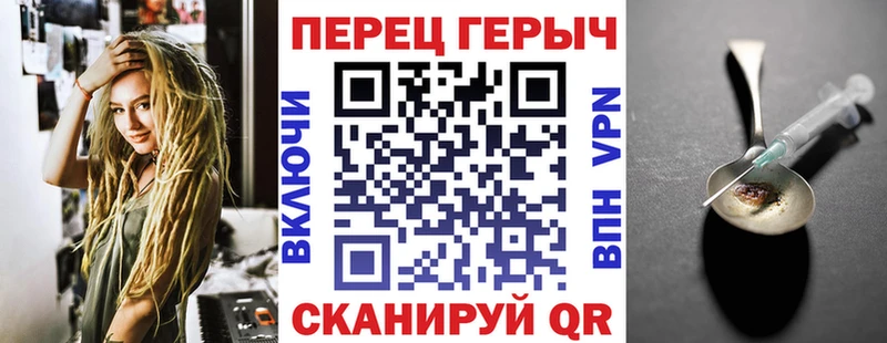 Героин Heroin  купить наркотик  Мышкин 
