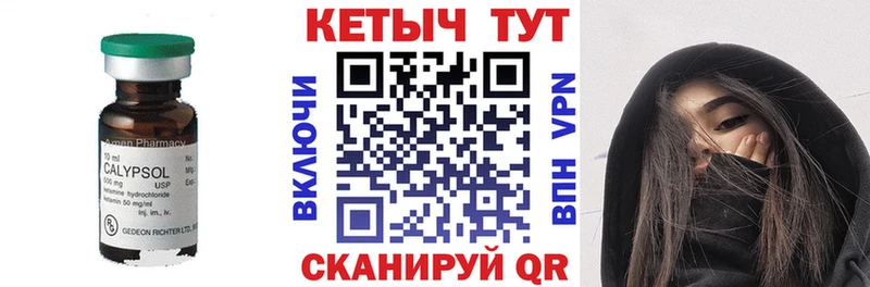 КЕТАМИН ketamine сколько стоит Мышкин