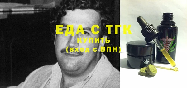 ECSTASY Армянск