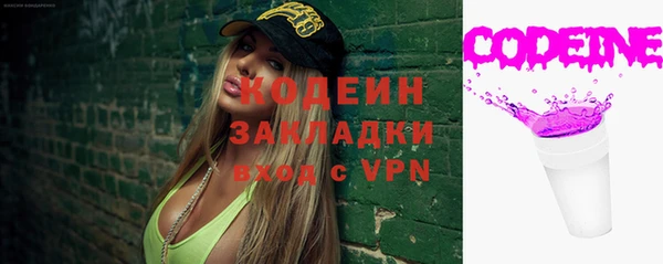 ECSTASY Армянск