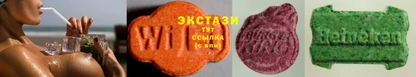 ECSTASY Армянск
