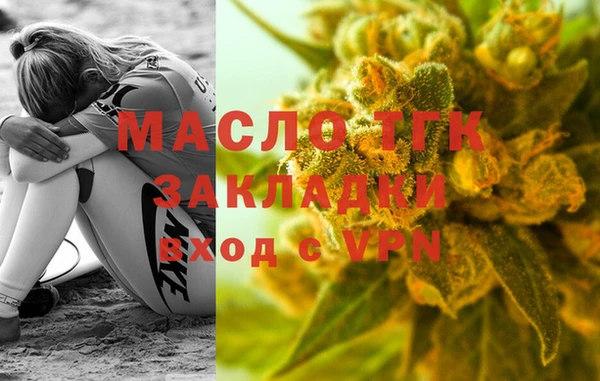 меф VHQ Михайловск