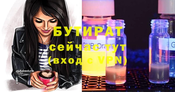 ECSTASY Армянск
