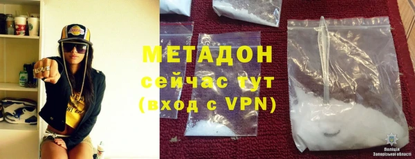 ECSTASY Армянск