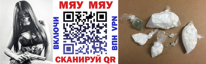 где купить наркоту Мышкин Мефедрон VHQ