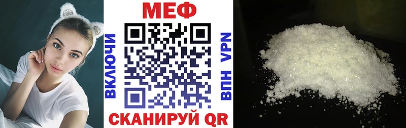 Меф  Мышкин