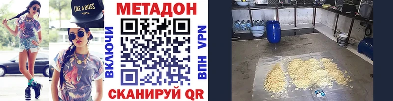 МЕГА онион  Мышкин  Метадон белоснежный  купить наркотик 