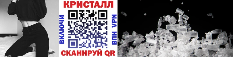 Первитин Methamphetamine  закладки  Мышкин 