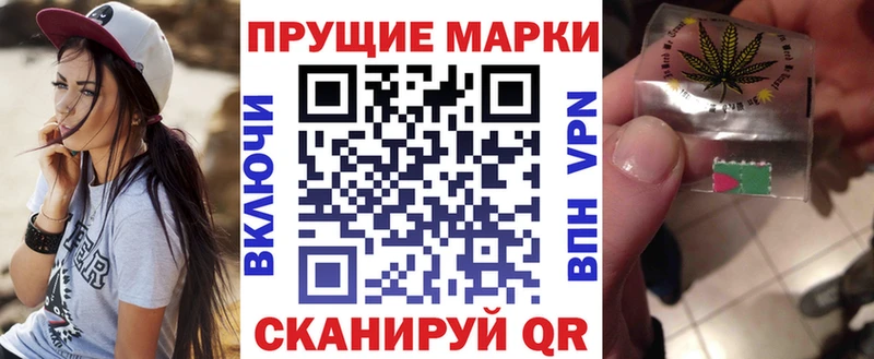 Марки N-bome 1500мкг  закладки  Мышкин 