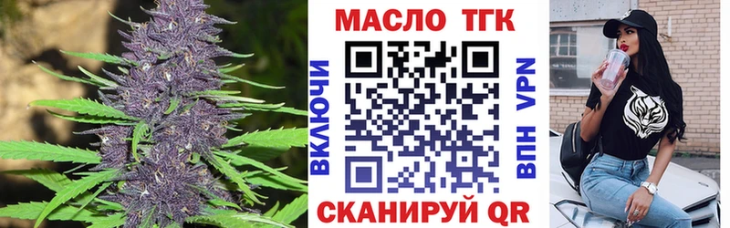 ТГК Wax  Мышкин 