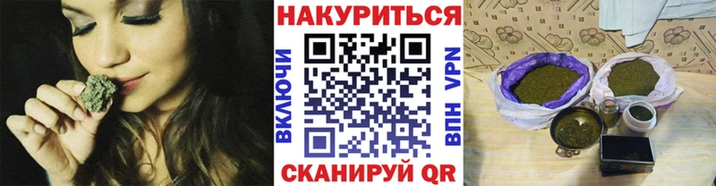 Марихуана THC 21%  купить закладку  Мышкин 